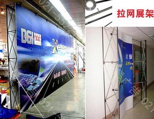 上海喷绘写真公司,拉网X展架,易拉宝制作