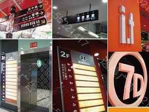 指示牌设计制作,上海指示牌设计制作公司