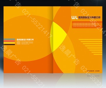 画册设计，公司画册设计，上海广告设计公司