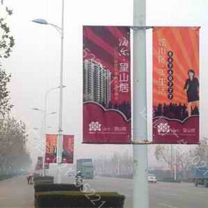 上海道旗制作,上海彩旗制作,上海锦旗制作,上海彩色条幅制作
