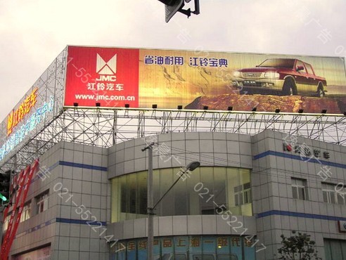 上海楼顶广告牌制作公司，楼顶广告牌生产厂家