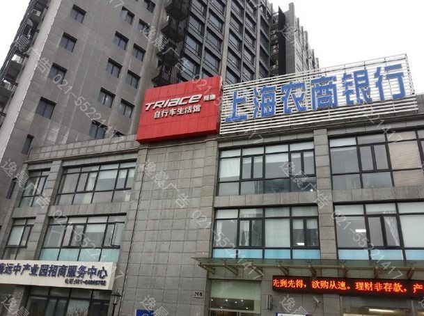 上海农商银行楼顶发光字