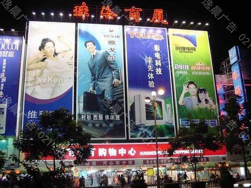 广告牌制作，上海广告牌制作，户外广告牌制作