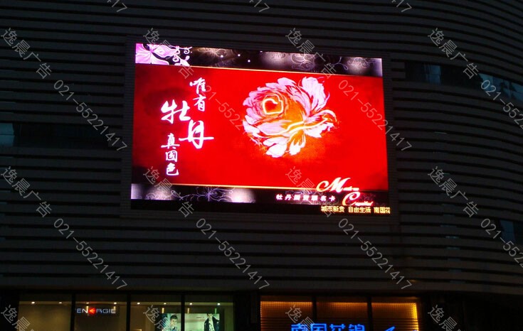 LED户外显示屏，上海显示屏制作公司