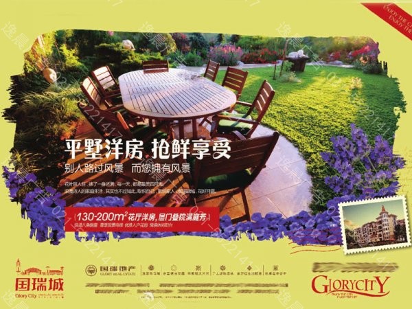 上海房地产广告制作，房地产广告价格，房地产广告设计公司