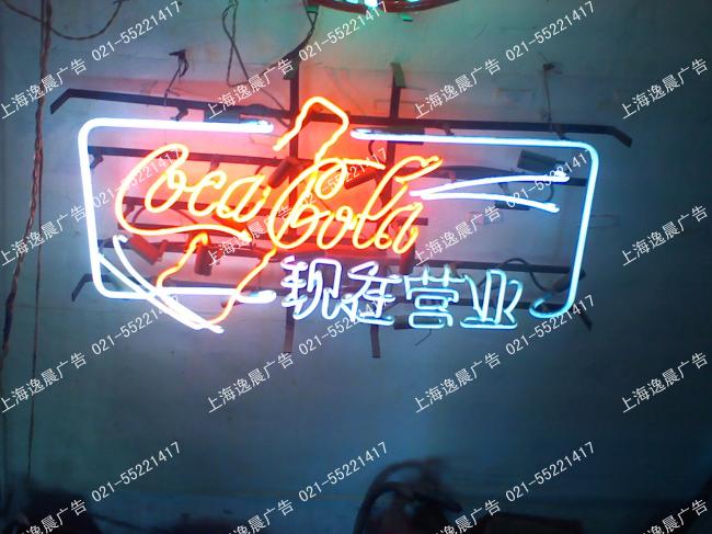 上海霓虹灯加工制作，上海霓虹灯维修公司