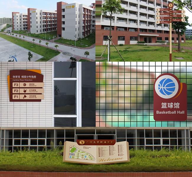 学校导视（导示）系统设计，上海学校导视（导示）系统制作