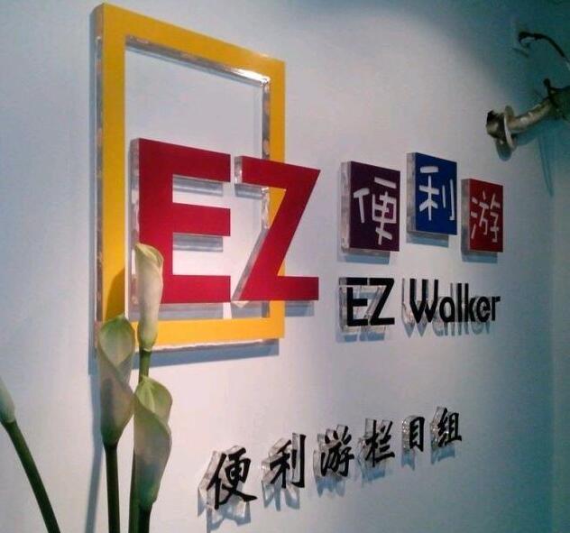 水晶字制作，上海形象墙制作，上海logo墙字制作