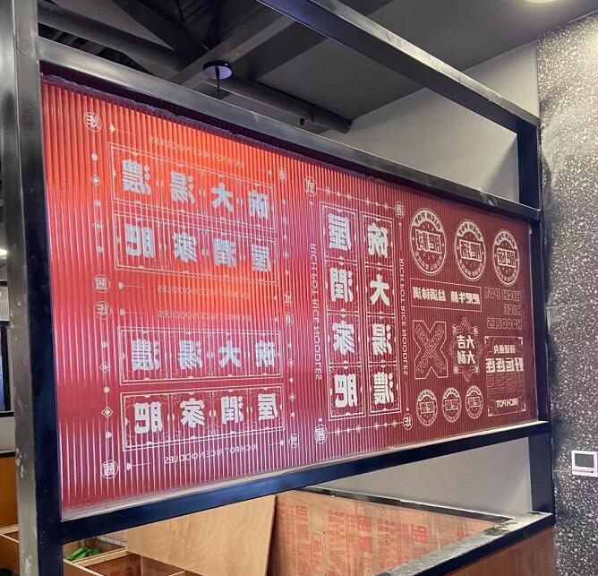 香港肥锅米线店招发光字灯箱