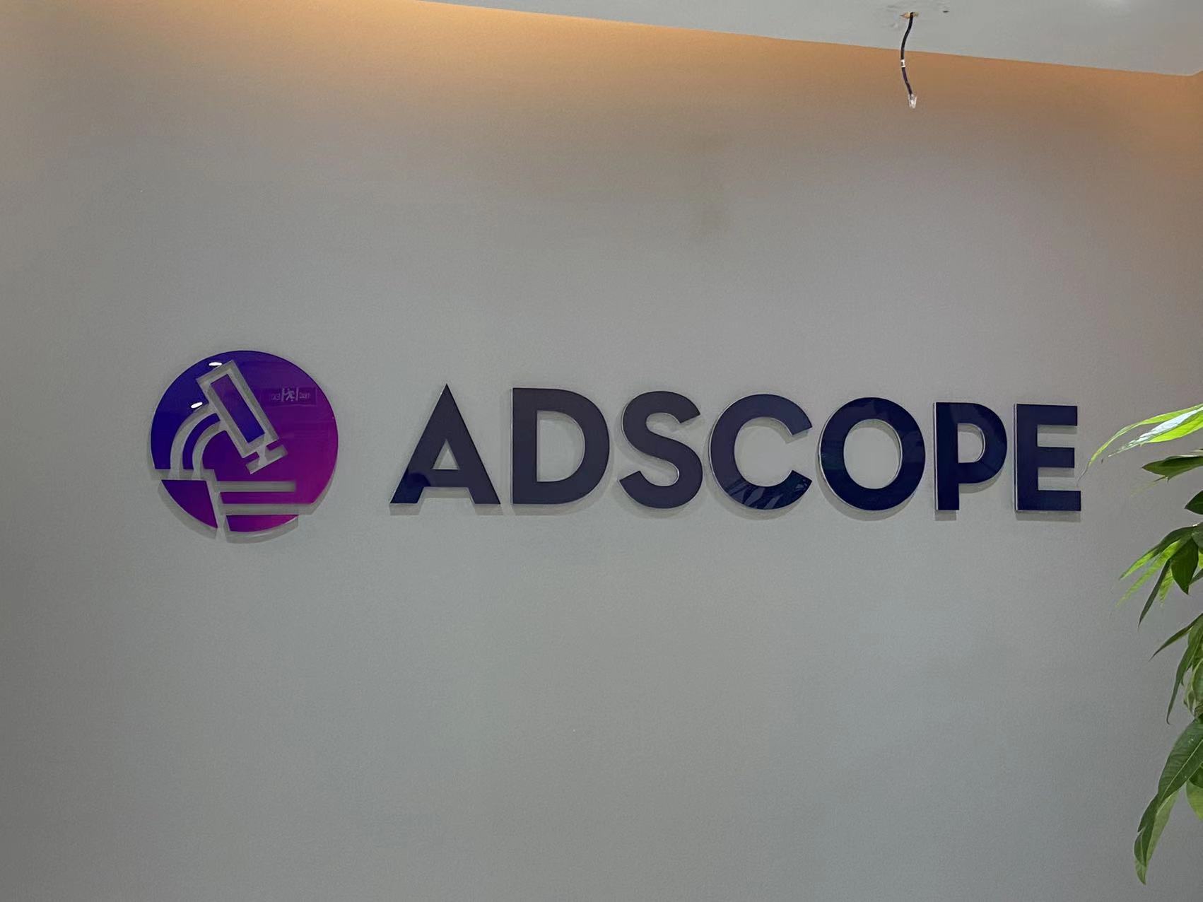 上海形象墙 逸晨广告-专业设计支持定做