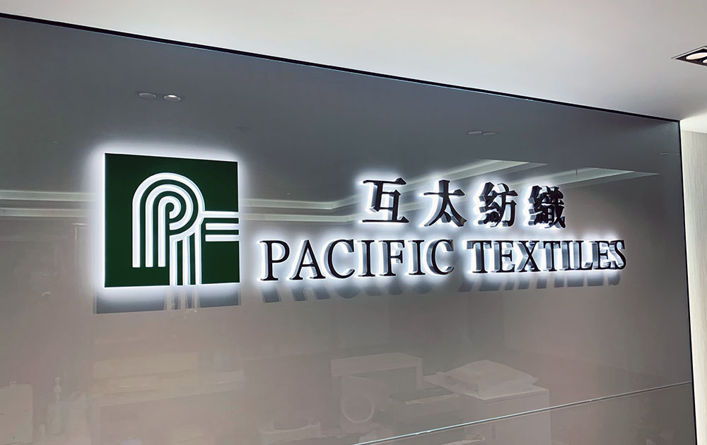 上海形象墙设计制