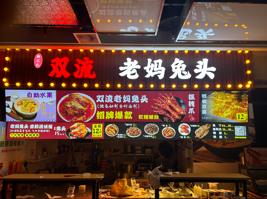 LED灯,LED,LED发光字,上海发光字制作服务公司
