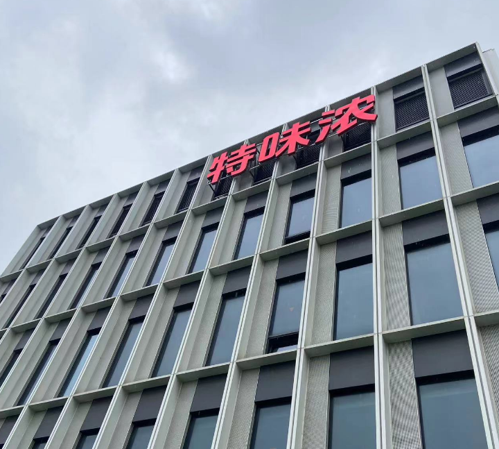 上海楼顶发光字制作公司，专业定制高质量发光字厂家