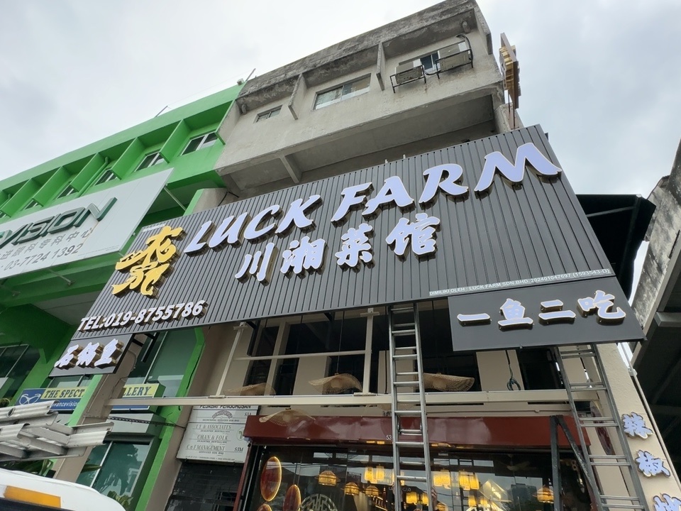 墙上、钢架上的不锈钢发光字如何安装