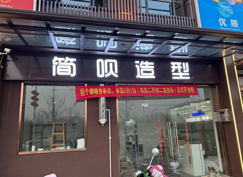广告招牌设计制作工程服务商推荐，门头广告制作源头实力厂家