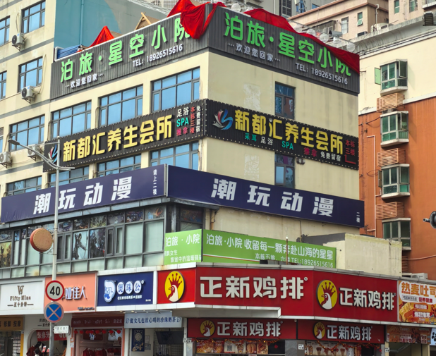 上海广告牌制作公司哪家好?逸晨广告是您不错的选择！