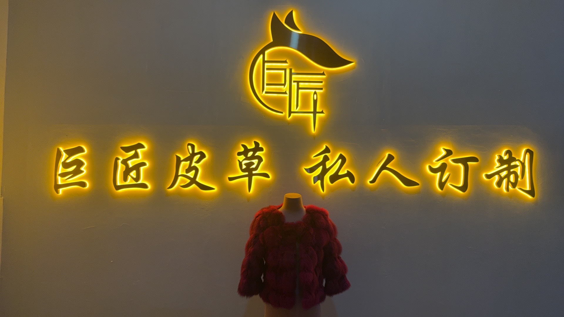 为什么你家的发光字用1年就坏？老师傅说透发光字制作的3个隐形坑