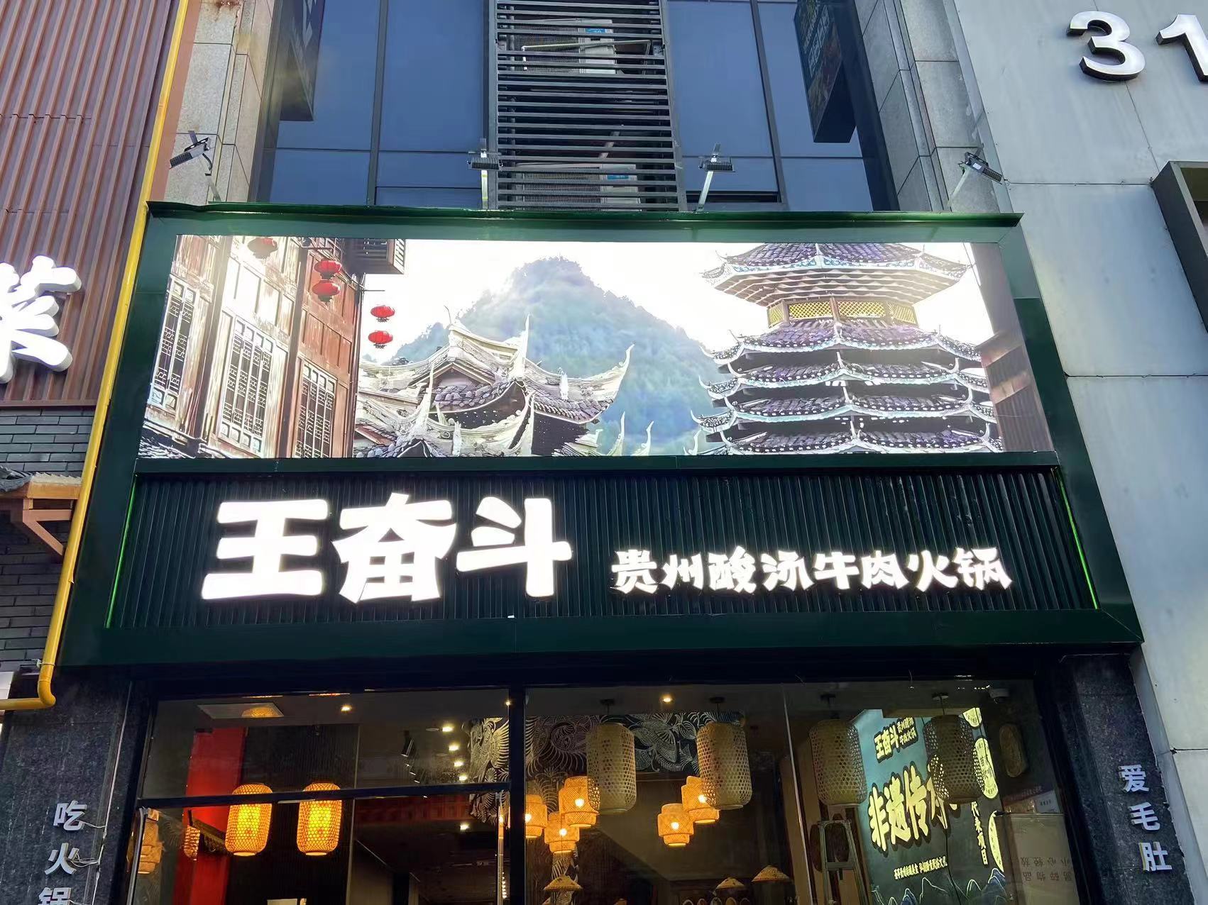 上海发光字选型指南：怎么选靠谱厂商？