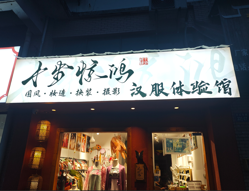 上海逸晨广告怎么样？核心优势与服务范围解析