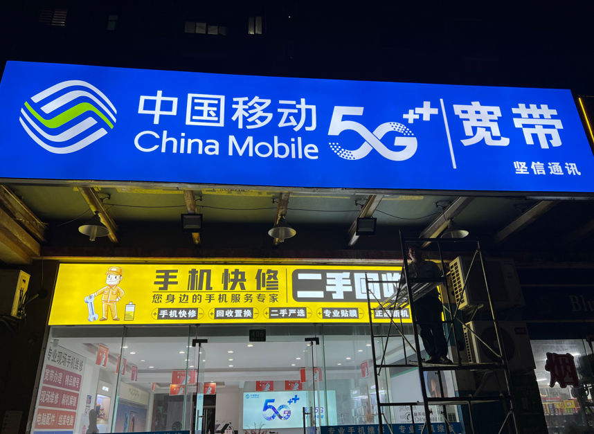 上海门头招牌制作哪家性价比高？逸晨广告报价与服务优势