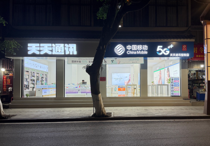 上海逸晨广告地址与联系方式？一站式广告服务指南
