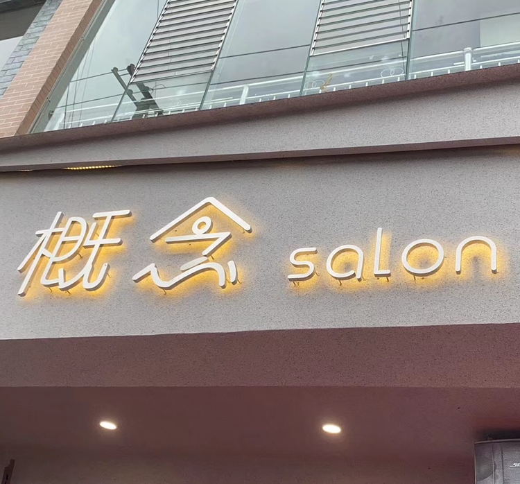上海广告制作公司怎么选？最新避坑指南与口碑推荐