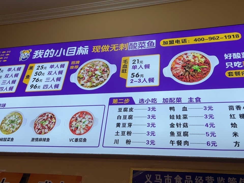 广告灯箱制作的一般流程