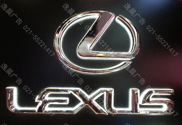 上海专业广告字设计制作,上海广告字制作公司(图2) 上海专业广告字设计制作,上海广告字制作公司(图2)