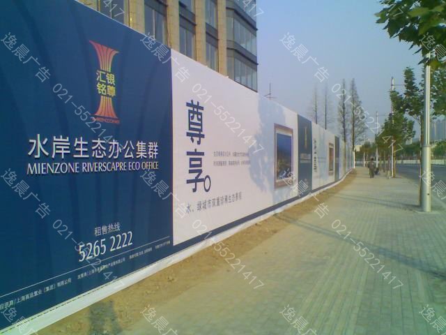 工地围挡广告|工地围栏|施工围挡|施工围栏广告|围挡喷绘