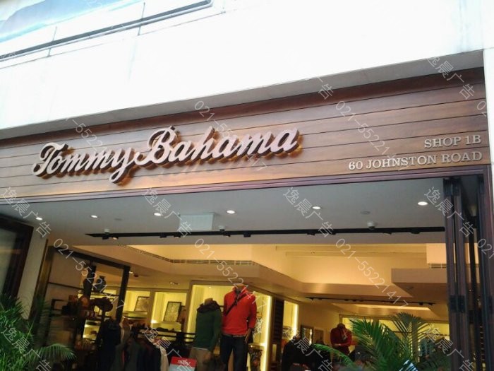 上海招牌灯箱制作，沪上专业招牌灯箱制作公司