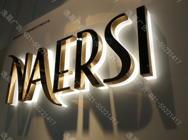 上海LED发光字制作厂家哪家好?