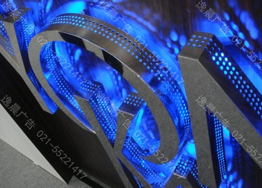 上海制作不锈钢网孔侧面发光字的广告公司