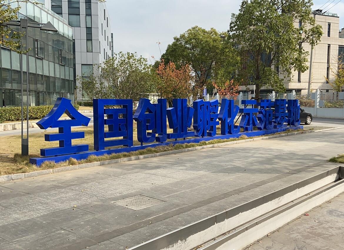 景观字优质厂家，景观字制作公司推荐，景观装饰，景观字安装维护