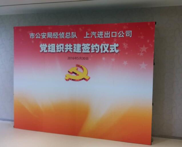 上海企业宣传展板制作